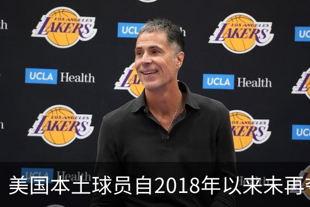 美国本土球员自2018年以来未再夺常规赛MVP